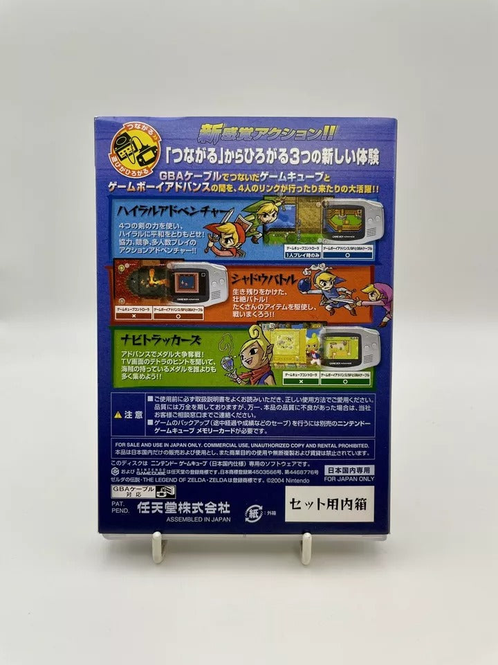 Legend of Zelda Four Swords Nintendo Gamecube JAPANESE NTSC-J with Link cable