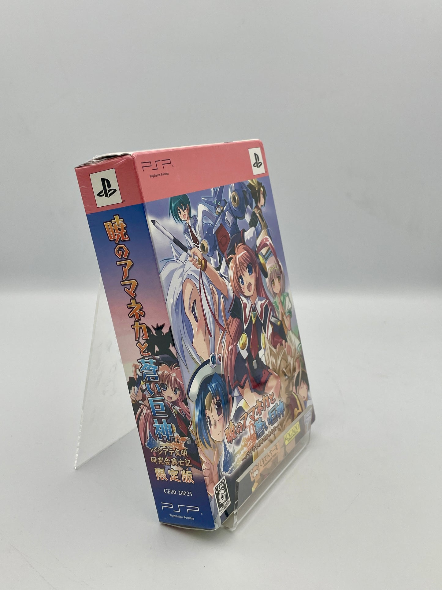 Akatsuki no Amaneka to Aoi Kyojin Limited Edition – New & Sealed (Japan PSP Import)