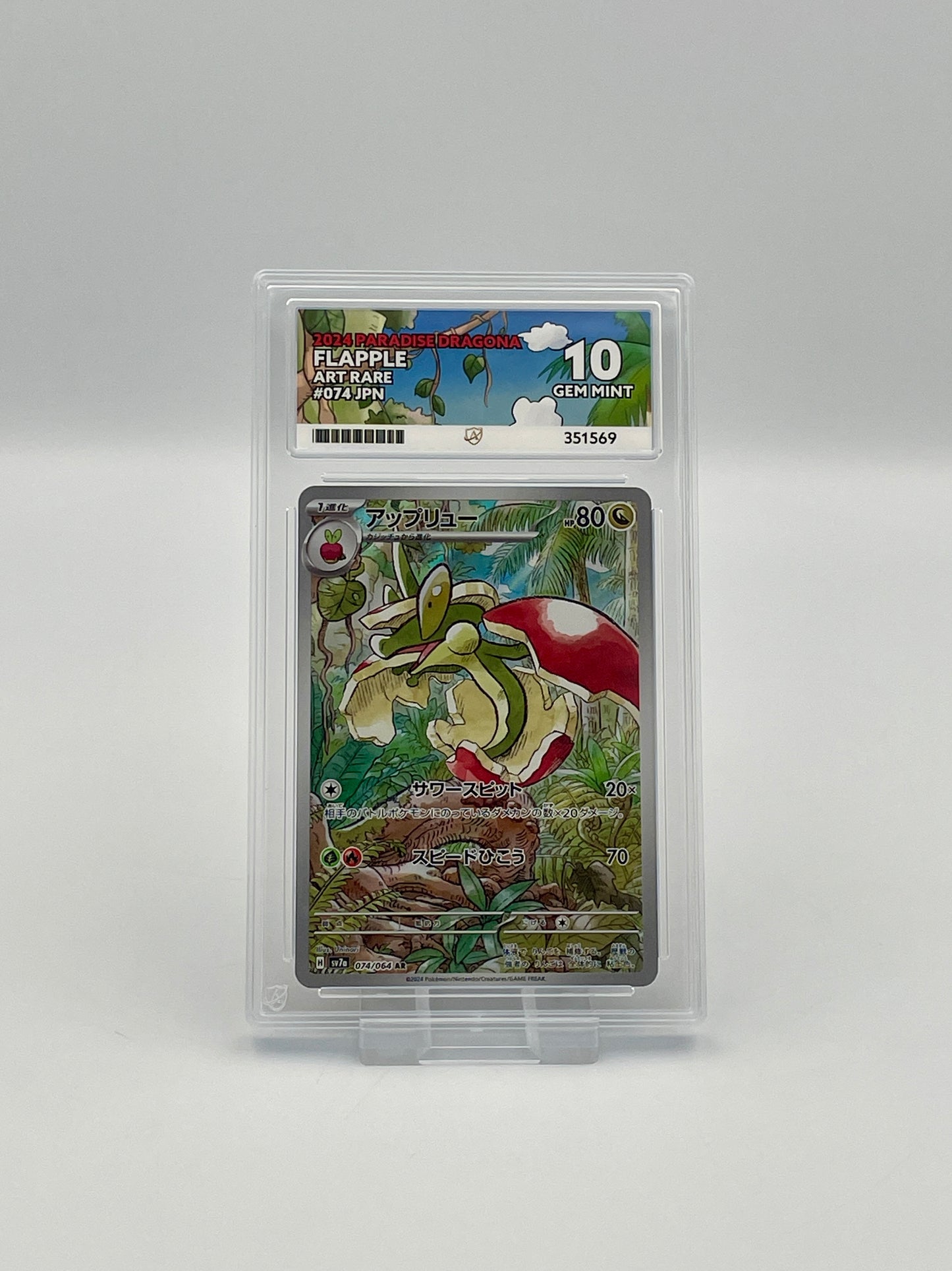 Flapple #074 Paradise Dragona - Ace 10
