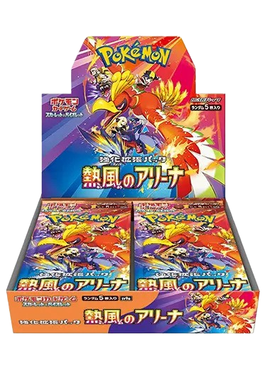 Japanese Pokemon Heatwave Booster Box