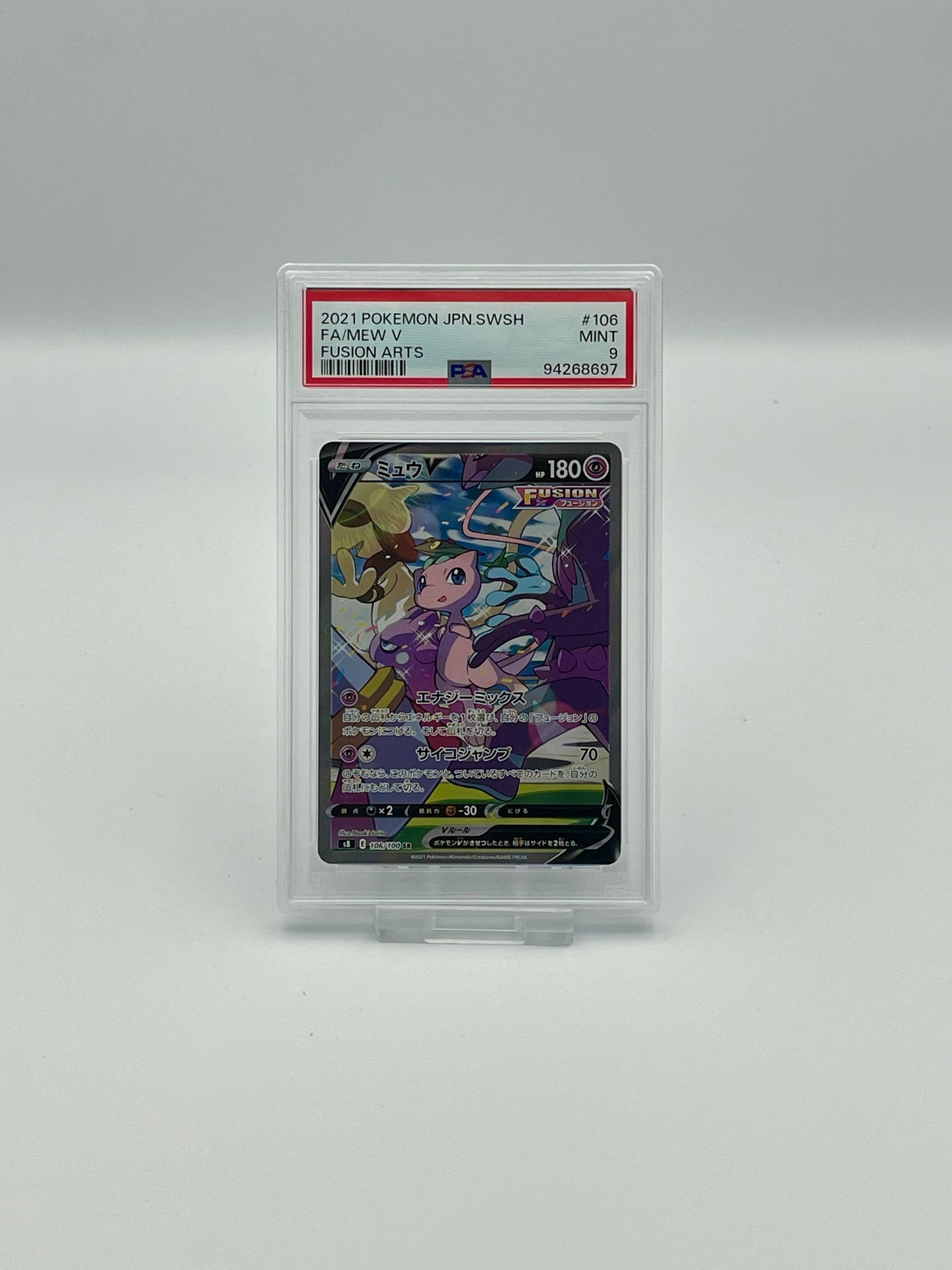 Mew V #106 – Pokémon Japanese Fusion Arts PSA 9