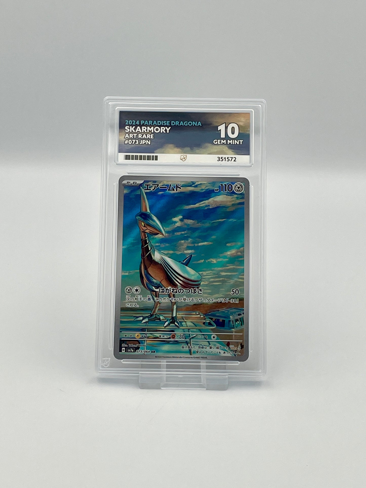 Skarmory #073 Paradise Dragona Japanese - Ace 10