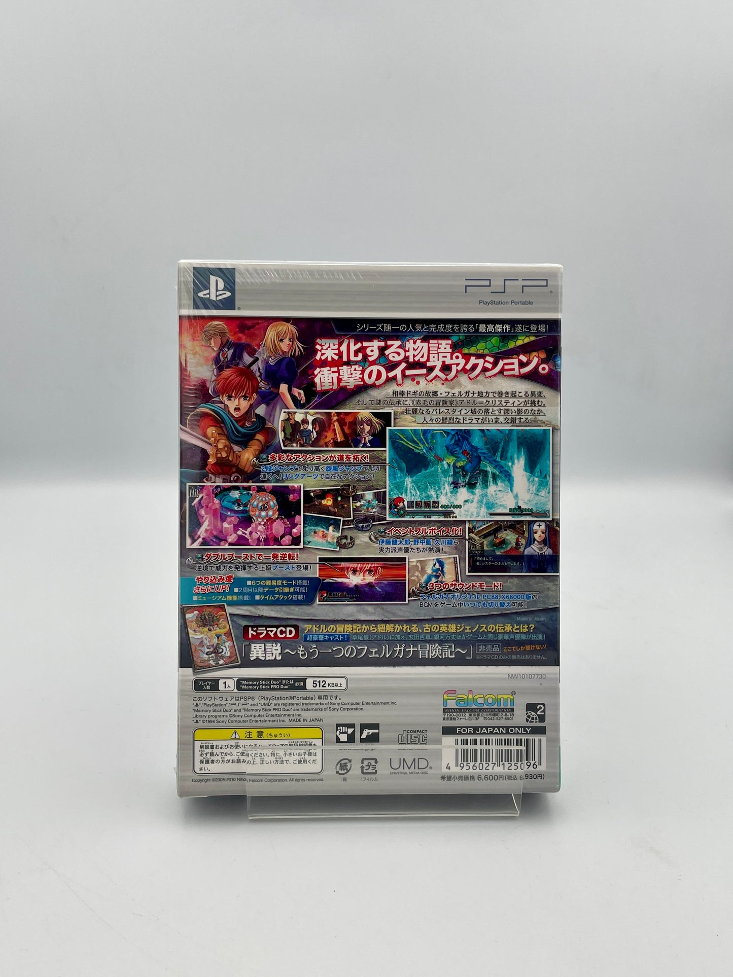 Ys: Felghana no Chikai Limited Edition New Factory Sealed Japan Sony PSP