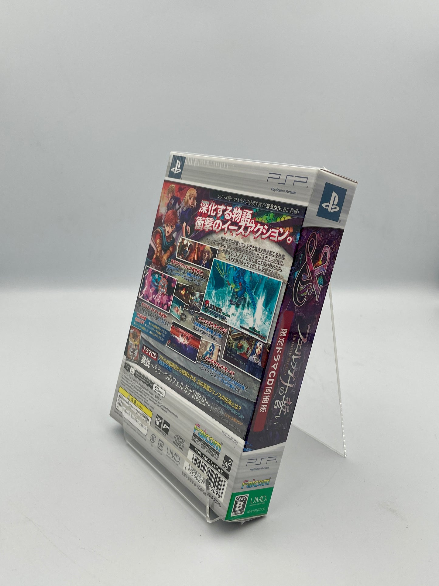 Ys: Felghana no Chikai Limited Edition New Factory Sealed Japan Sony PSP